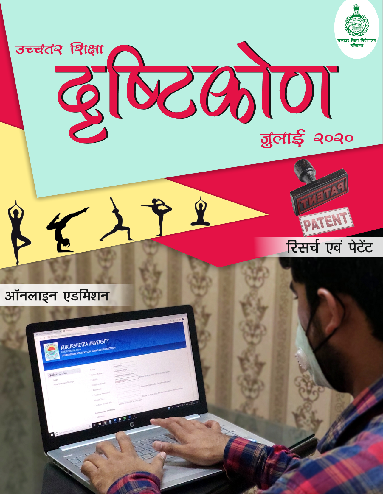 E-Book image