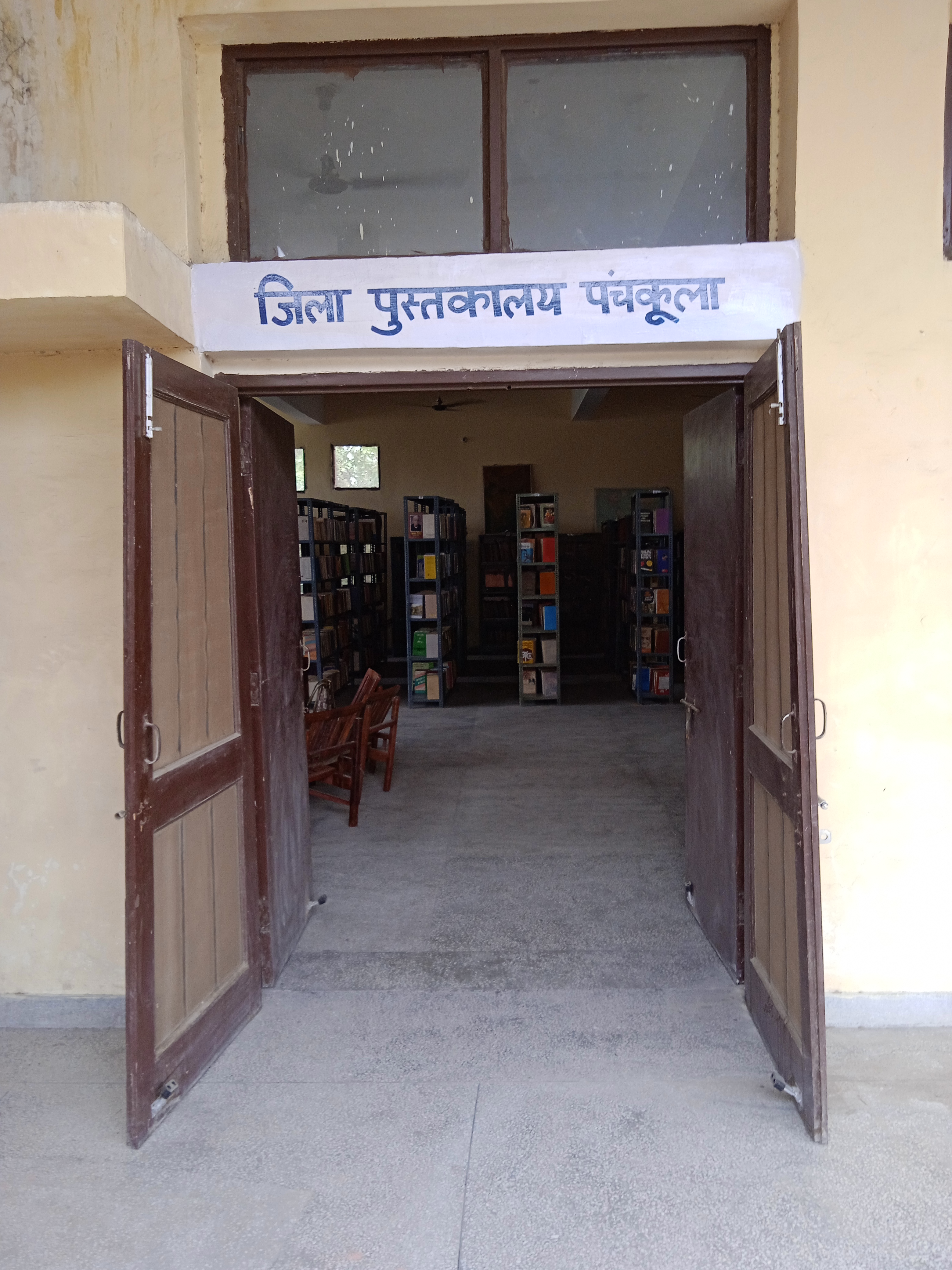 library image